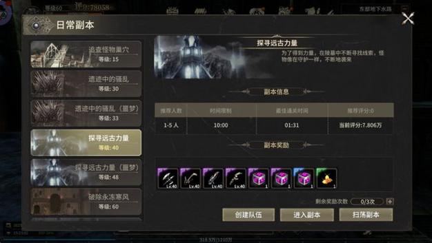 奇迹sf_奇迹sf最新发布网_奇迹sf手游