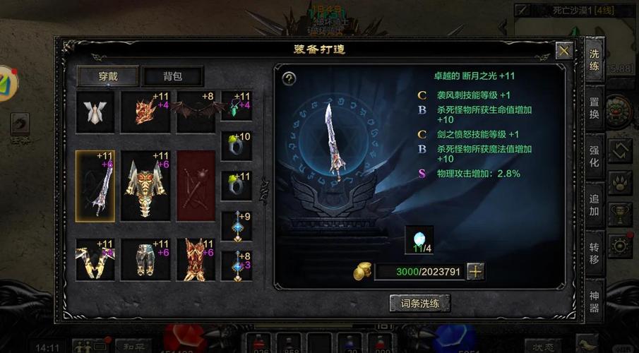 奇迹官服网站_奇迹私服网_mu奇迹sf最新发布网