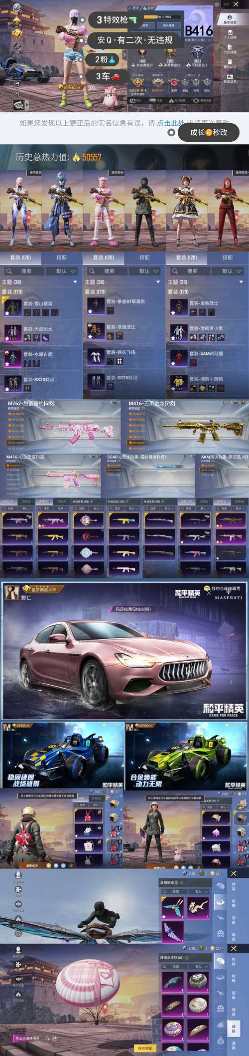 奇迹sf发布网_奇迹发布网大全_奇迹发布网新开服