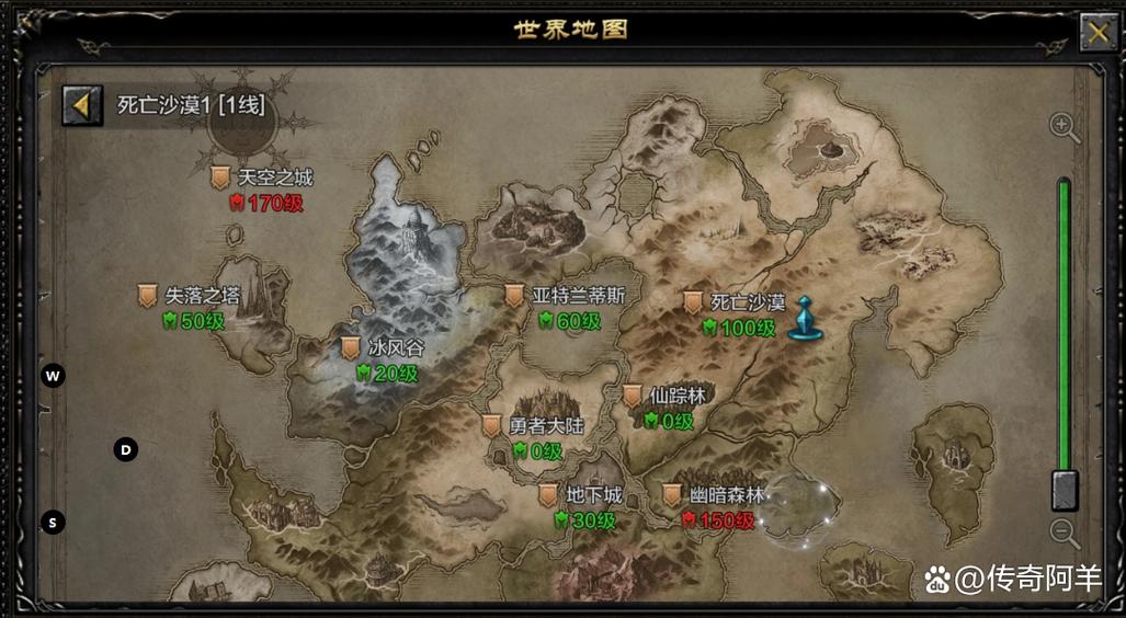 奇迹sf私发网_奇迹sf法师加点比例_奇迹sf