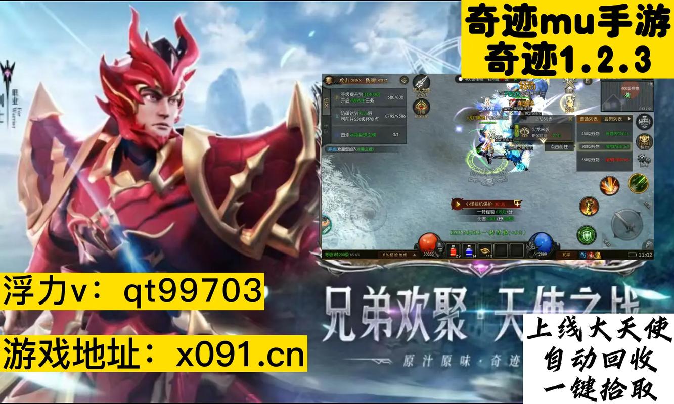 奇迹sf法师加点比例_奇迹sf手游_奇迹sf