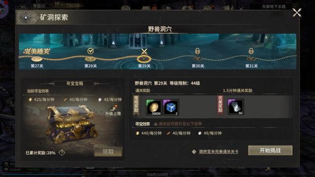 奇迹sf手游_奇迹sf_奇迹sf私发网