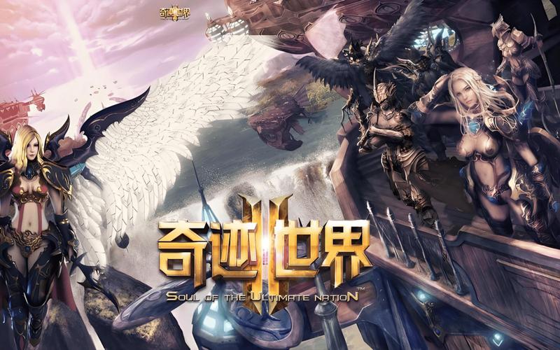 众神奇迹sf_奇迹sf手游_奇迹sf