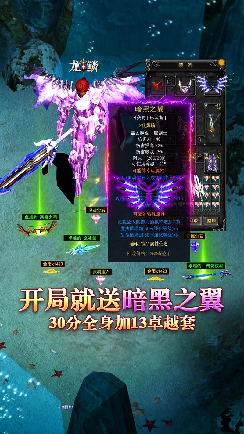 新奇迹世界私服_奇迹私服发布网_奇迹mu私服发布网