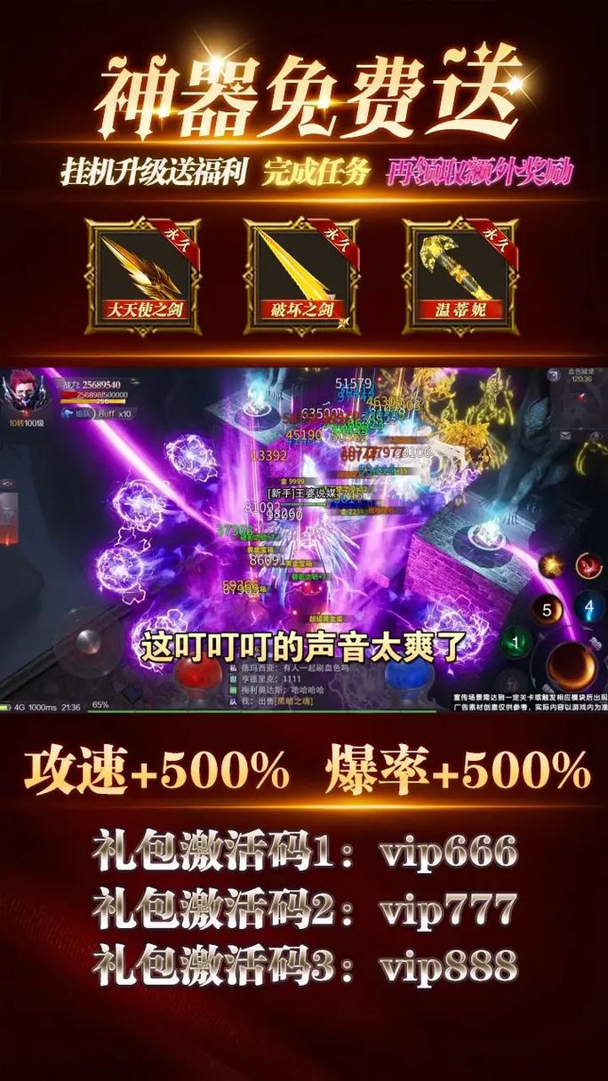 新奇迹世界私服_奇迹私服发布网_奇迹mu私服发布网