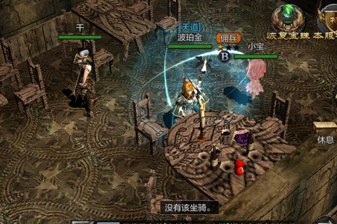 奇迹sf_奇迹sf手游_奇迹sf法师加点比例