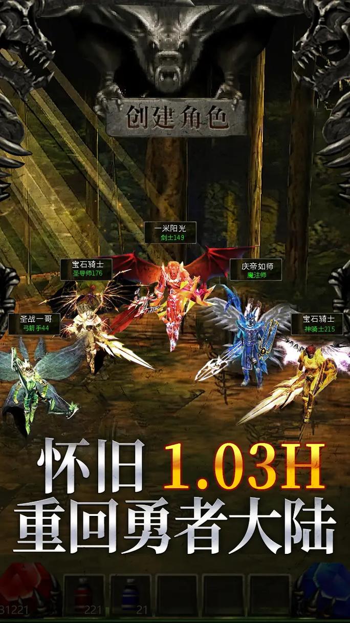 奇迹sf_奇迹sf私发网_奇迹sf法师加点比例