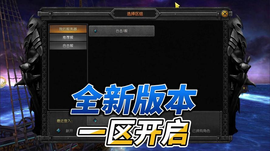奇迹公益服_mu奇迹手游公益服_奇迹公益服吧