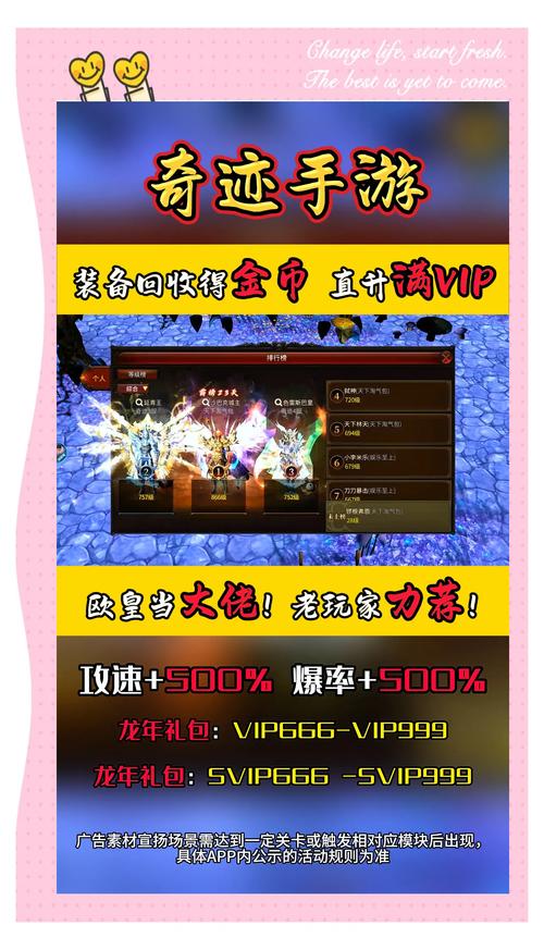 奇迹sf发布网网址2021_最新奇迹sf网_最新奇迹sf网站