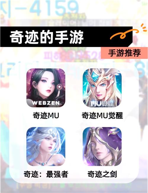 奇迹30公益课_奇迹公益服_公益奇迹手游