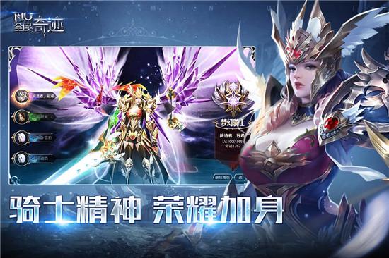 奇迹私服发布网_奇迹sf最新发布网_奇迹变态私服