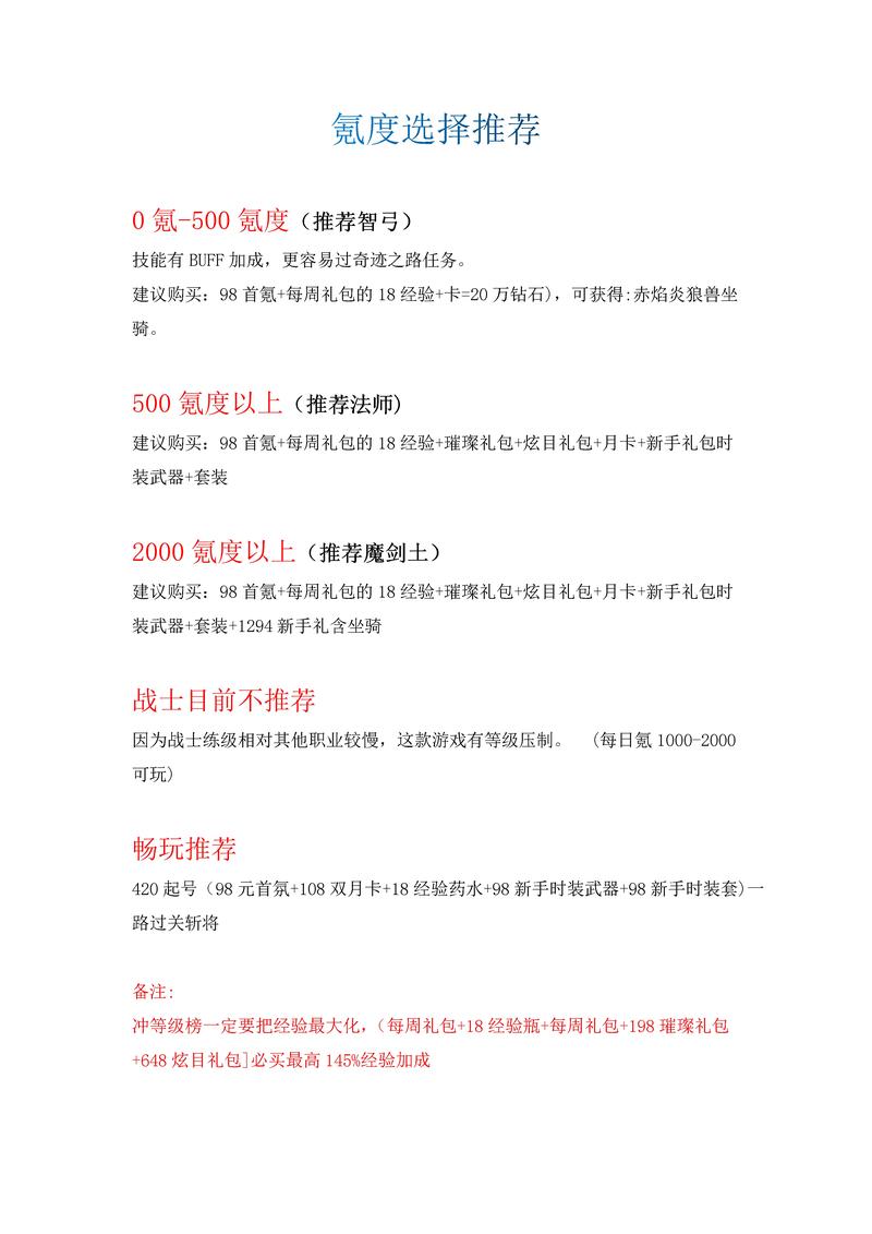 奇迹sf网_奇迹网素材_奇迹网是啥