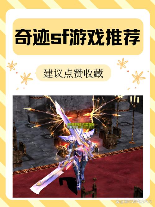奇迹sf发布网_奇迹发布网主页_奇迹发布网新开服