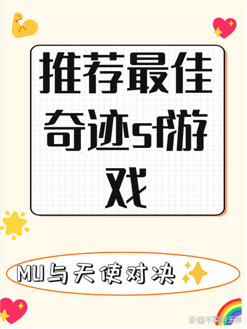 奇迹sf_奇迹sf手游_奇迹sf私发网