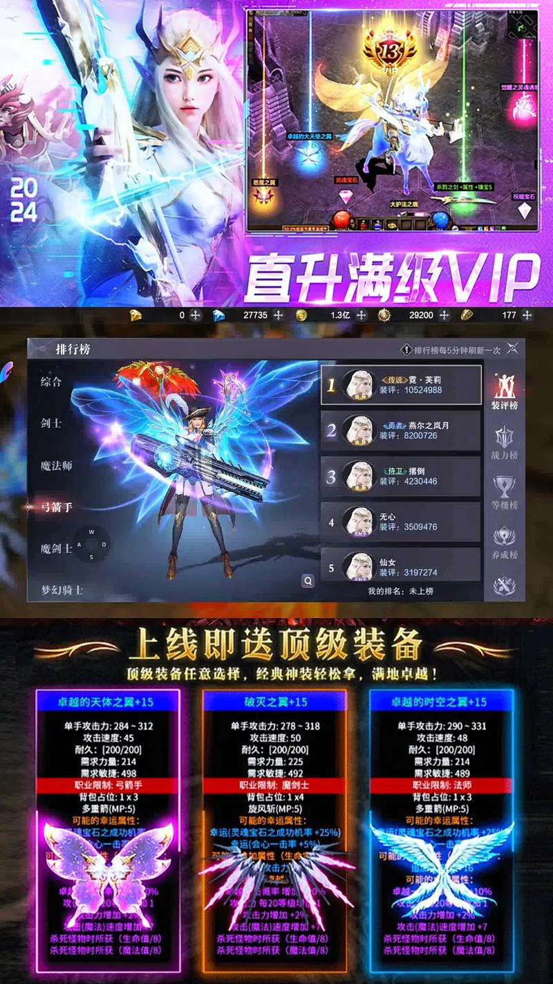 奇迹sf发布网手机版_奇迹sf发布网新开服_最新奇迹sf网
