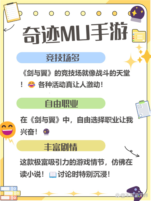 奇迹公益服_奇迹30公益课_公益奇迹手游