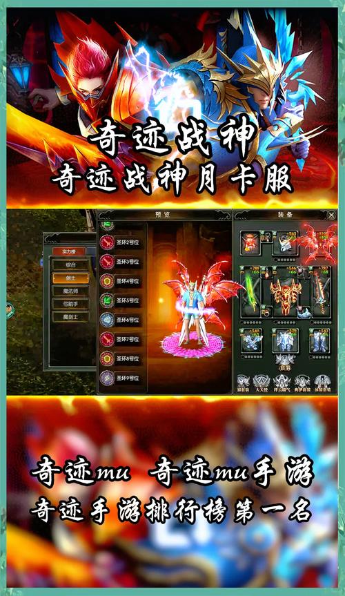 奇迹sf发布网新开服_最新奇迹sf网站_最新奇迹sf网