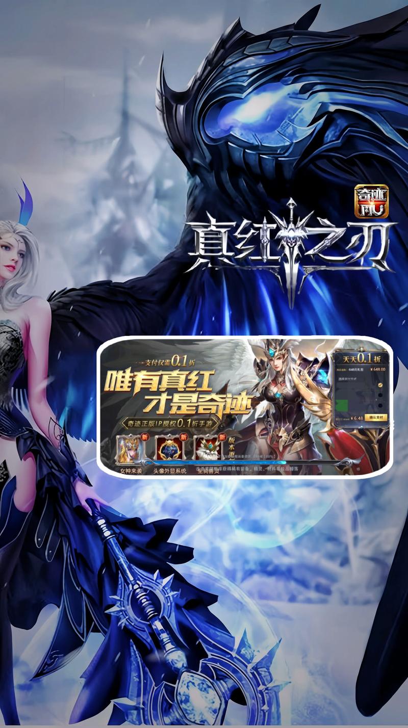 奇迹私服网_奇迹私发网开服表_mu奇迹sf最新发布网