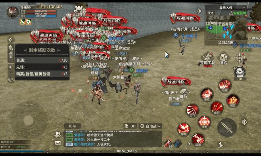 奇迹私服网_mu奇迹sf最新发布网_奇迹官服网站